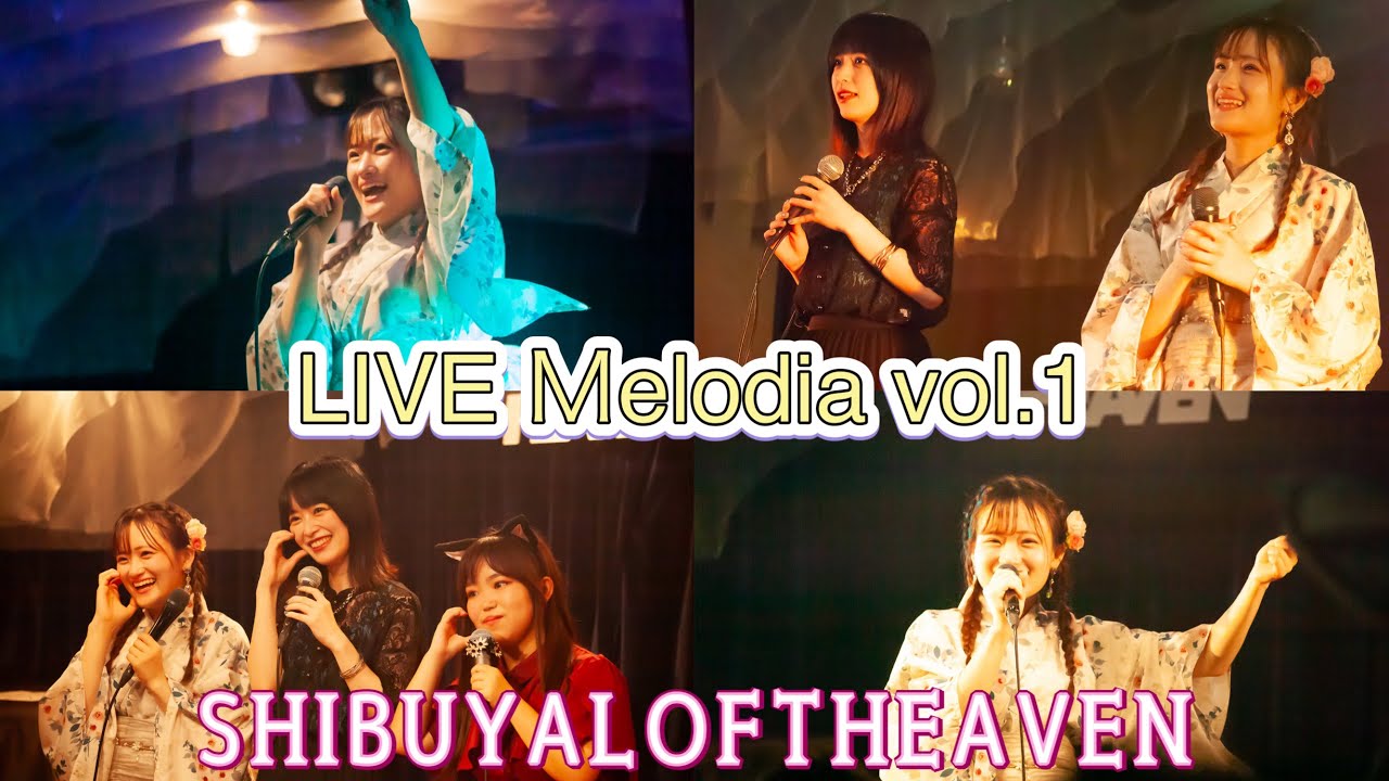 LIVEMelodia vol.1〜ダイジェスト〜＠SHIBUYA LOFT HEAVEN