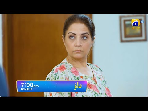 Dao Episode 56 Promo | Tonight at 7:00 PM only on Har Pal Geo