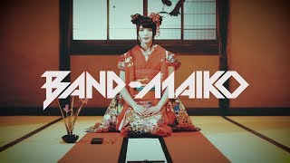 BAND-MAIKO「secret MAIKO lips」