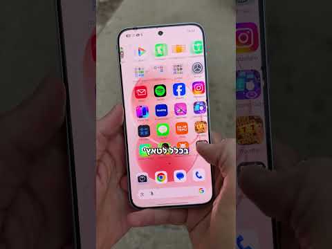 ניסיתי להרוס סמארטפון בלתי ניתן להריסה!!!