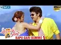 Bapu Gari Bommo Full Video Song Attarintiki Daredi Movie Songs Pawan Kalyan Pranitha DSP