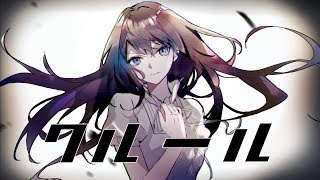 - マリー / クルール feat.初音ミク