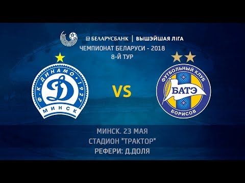 23.05.2018_Динамо (Минск) - БАТЭ (Борисов). Обзор матча