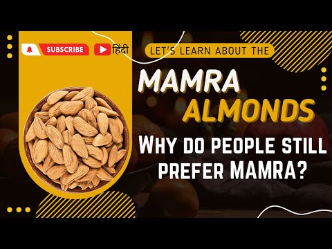 Health Benefits of Almonds(MAMRA)