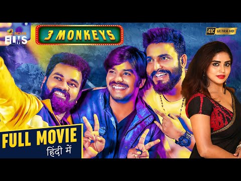 3 Monkeys Latest Full Movie 4K | Sudigali Sudheer | Getup Srinu | Auto Ramprasad | Hindi Dubbed