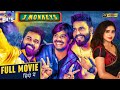 3 Monkeys Latest Full Movie 4K Sudigali Sudheer Getup Srinu Auto Ramprasad Hindi Dubbed