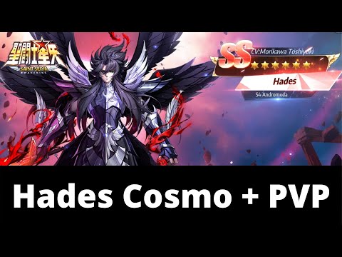 Saint Seiya Awakening - Hades Cosmo and Galactic Duel