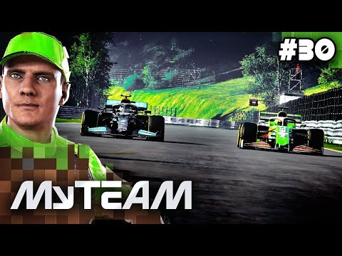 F1 2021 My Team Career Mode Part 30: Our First Power Unit Failure