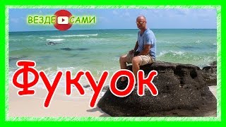 Путешествие на байке по острову Фукуока - Видео онлайн