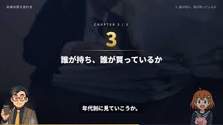 【新NISA】目標56兆円はもう超えた、口座数は83%