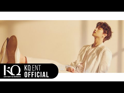 Video thumbnail for 사랑받고 싶었어 (Want To Be Loved)