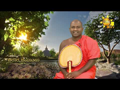 Hiru TV