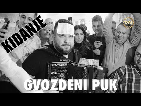 BORKO 🔗  TIGROVI - GVOZDENI PUK (KIDALICA)