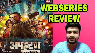 APHARAN WEBSERIES REVIEW|ALT BALAJI|EKTA KAPOOR