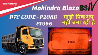 Meaning of OBD p208b