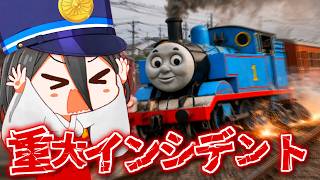 シュポガキ島の不思議：2両目（廃線）
