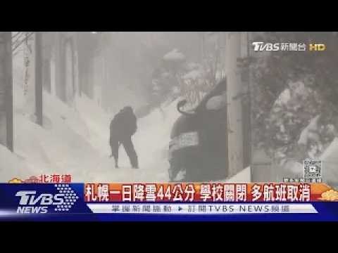 Three men buried alive in 1 meter of snow in Hokkaido blizzard, one dies | TVBS News