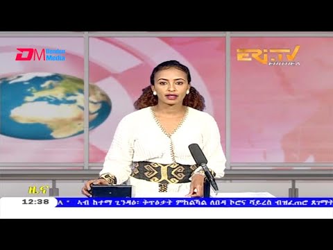Midday News in Tigrinya for January 19, 2021 - ERi-TV, Eritrea