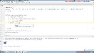 Download the video "python基础教程第01章之第125课(计算器作业)"