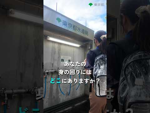 災害等で断水したら、水はどこでもらえる？