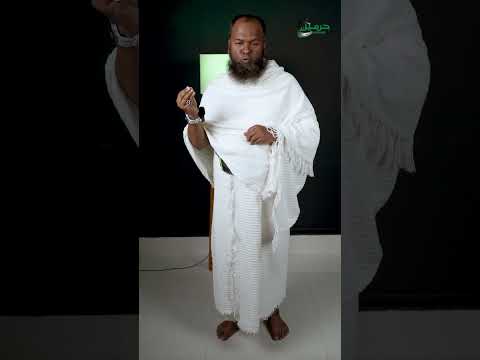 সাঈ করার নিয়ম ┇┇হজ্জ ও উমরা ┇┇ Hajj & Umrah ┇┇ Haramain TV