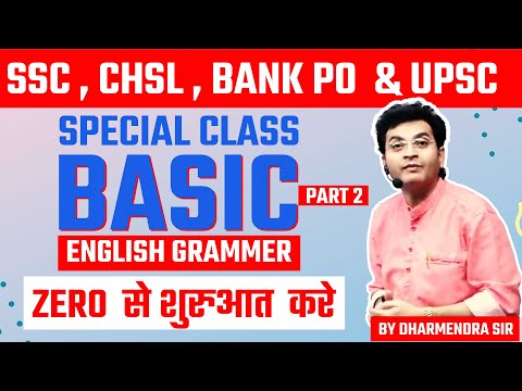 Basic English Grammar by Dharmendra Sir | For SSC CGL/CHSL/BANK PO/CPO/UPSC in Hindi-Part-2 Video