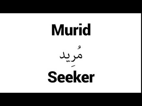 How to Pronounce Murid! - Middle Eastern Names