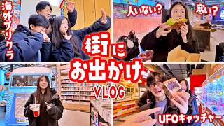 最新スポット❓ これがカナダ🇨🇦 の最新らしい🤔 確かにおしゃれだけど・・寒いw 騙されみ溢れる海外プリクラにUFOキャッチャーでまさかの結果にw【お出かけVlog】