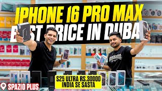 IPHONE 16 PRO MAX BEST PRICE IN DUBAI | S25 ULTRA PRICE IN DUBAI | TECHNO LEGEND