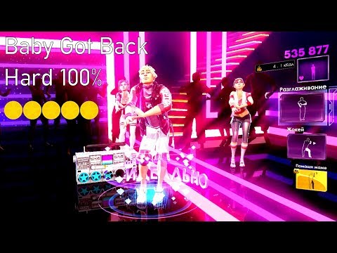 Dance Central 3: Baby Got Back