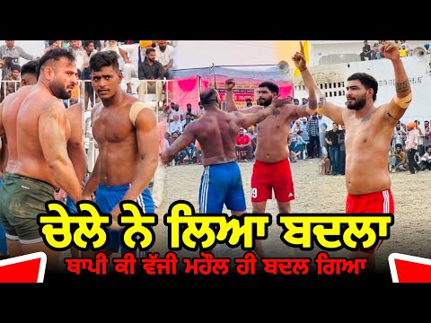 Talwandi Dasaundha Singh Kabaddi Match Live | Raja Chohla Sahib | Gopi Frandipuria | Deep Daburji