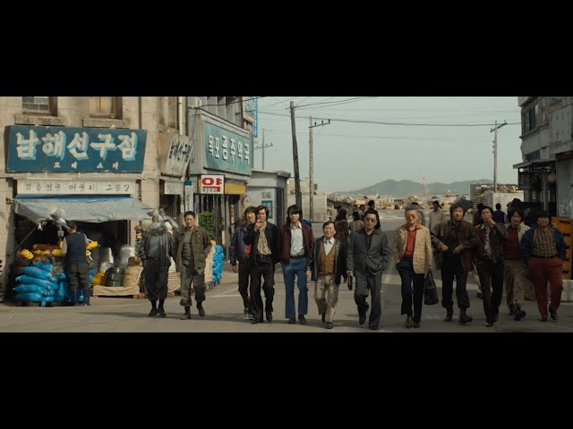 Teaser Trailer [ENG SUB]