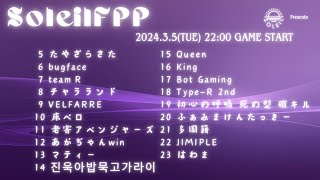 24/3/5 SoleilFPP GroupA MAPstream