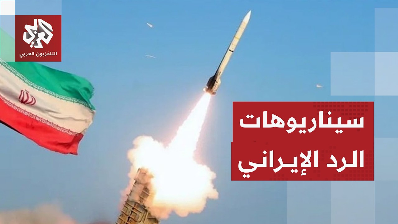 خيارات إيران للرد على مطالب أميركا بتفكيك مفاعلاتها النووية الثلاثة وتسليمه