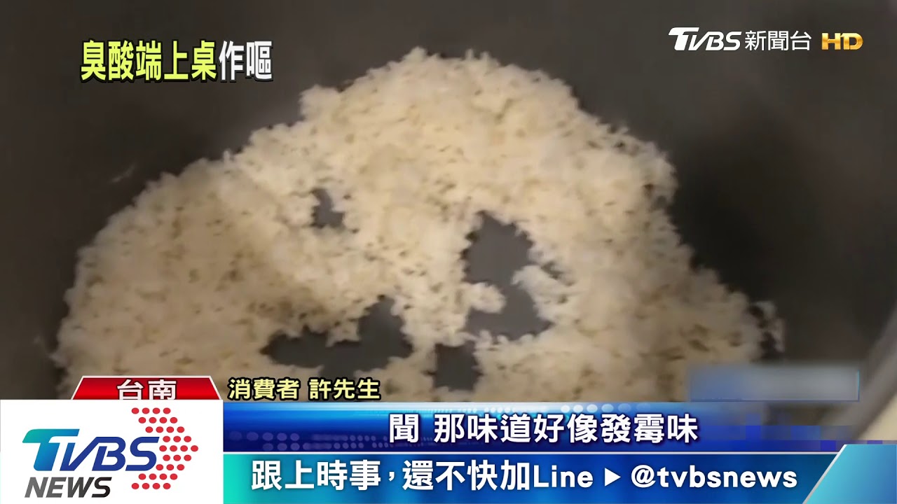 免費白飯有霉味？　火鍋業者：新店員搞烏龍