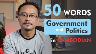 Audio For: របប