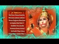 Pundit Narad Gosine - New Version Hanuman Chalisa