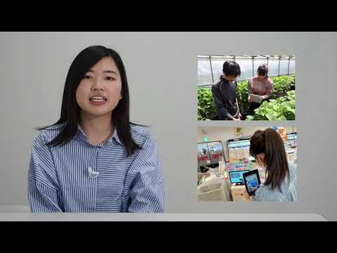 ㊹見えてますか？ あなたの未来｜中部学院大学・中部学院大学短期大学部