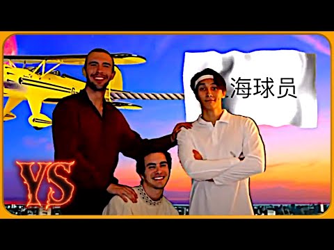 Shanghai Ballers (Master Cut)