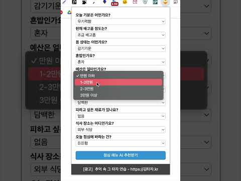 Item video thumbnail