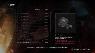 バイオRe3続き