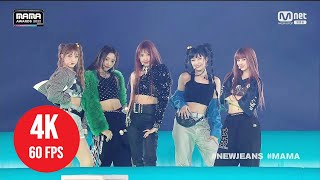Download lagu [ 4K LIVE ] NewJeans - Hype Boy (MAMA ver)   Attention - (221130 Mnet MAMA AWARDS 2022) mp3