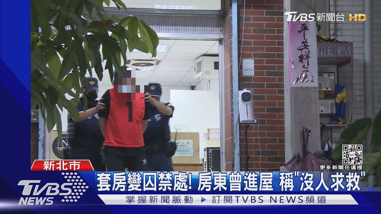 被好友賣了! 誆高薪博弈工作男面試遭囚