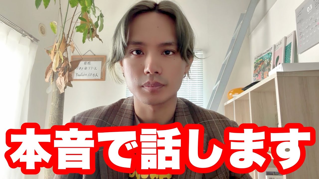 両親の離婚について