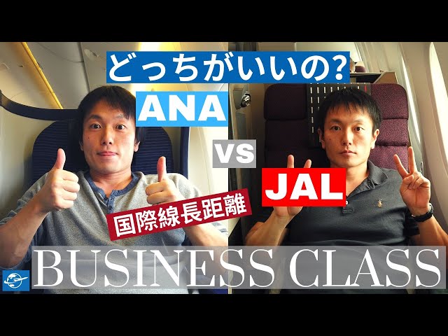 הגיית וידאו של クラス בשנת יפנית