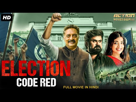 ELECTION: CODE RED Full Hindi Dubbed Action Movie | Anoop Menon, Prakash Raj, Madhuri | South Movie
