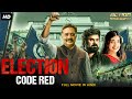 ELECTION CODE RED Full Hindi Dubbed Action Movie Anoop Menon Prakash Raj Madhuri South Movie
