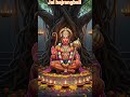 Jai Bajrangbali