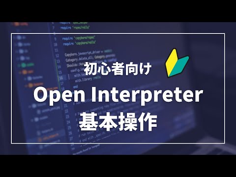 eps ビューアでファイルを開く