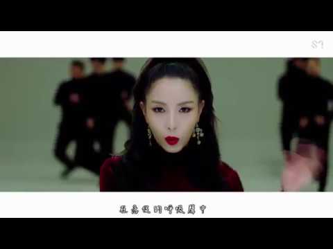 【MV繁中字】 寶兒(보아/BoA)- ONE SHOT，TWO SHOT